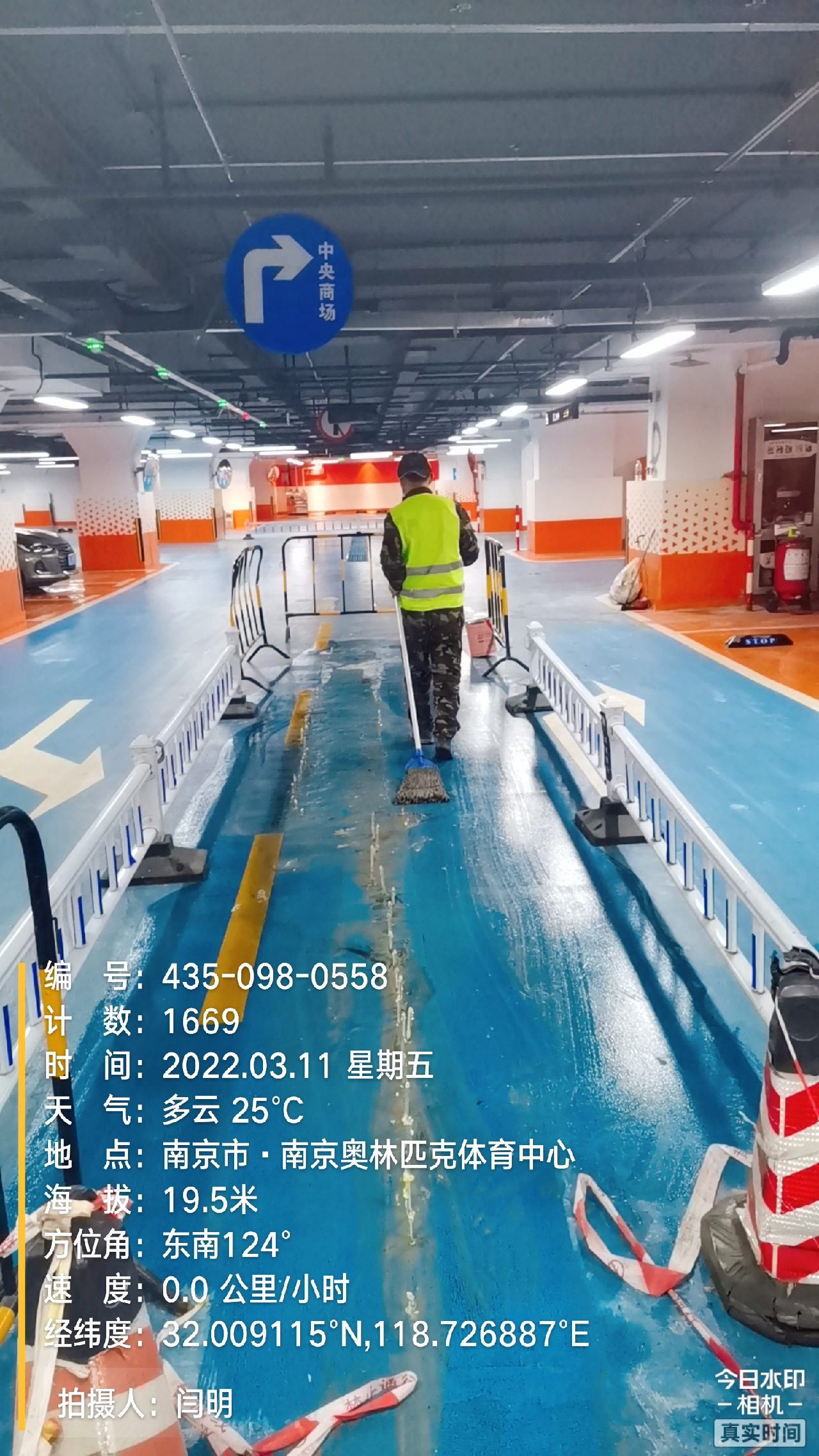 连云港地下伸缩缝堵漏新技术