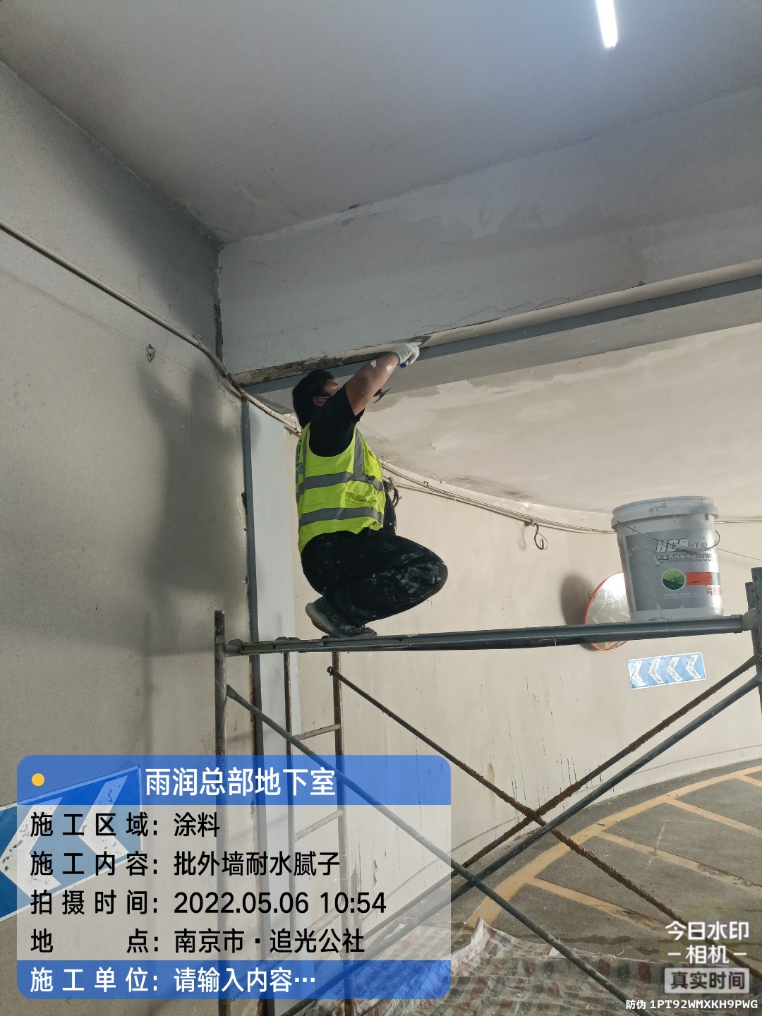 连云港地下伸缩缝渗水渗漏治理