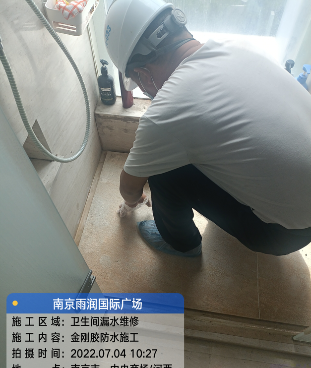 连云港家庭卫生间渗水的处理与维护方法