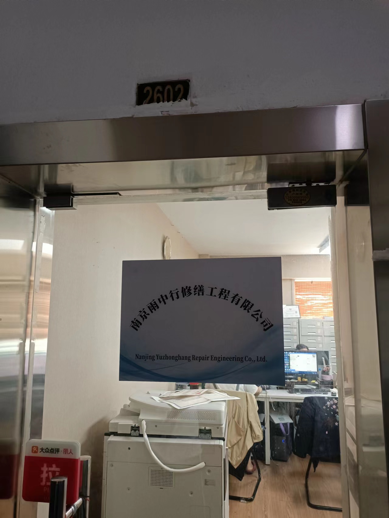 连云港第三方房屋维修单位