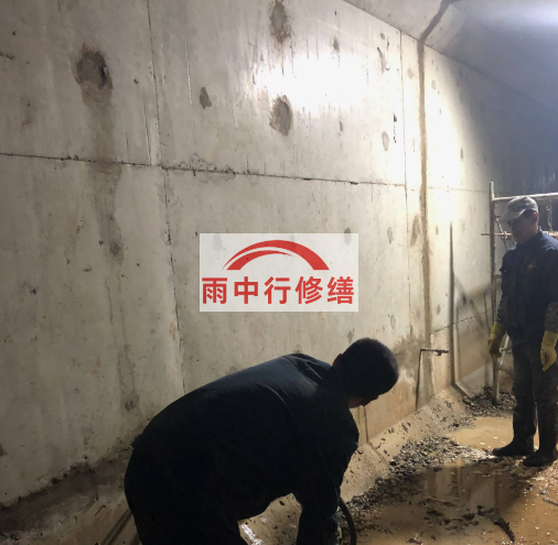 连云港地下室底板渗水原因及堵漏方法