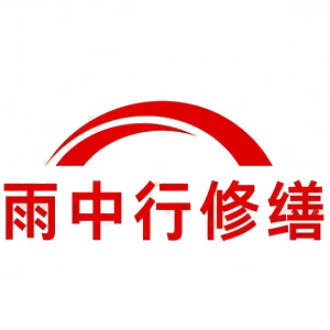 连云港屋面防水节点防水常见问题（渗漏高发区）