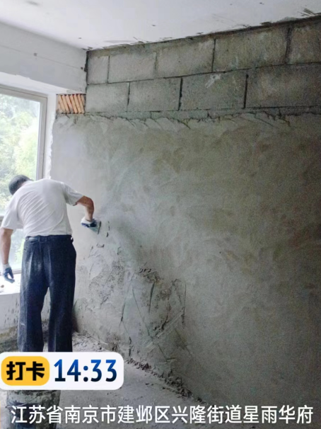 连云港墙面瓦工