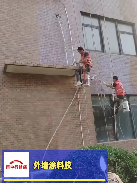 连云港外墙防水修缮